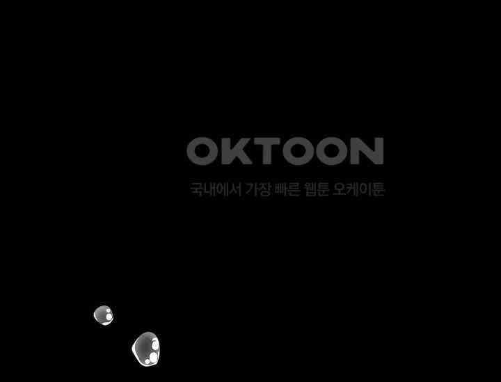 전생하니 시어머니가 29명 26화 26