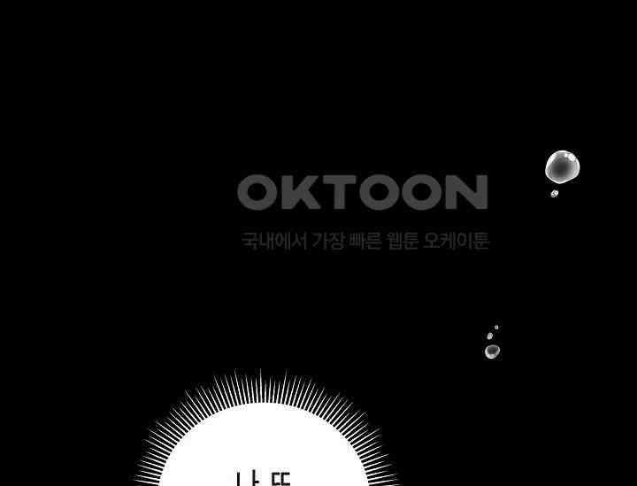 전생하니 시어머니가 29명 26화 27
