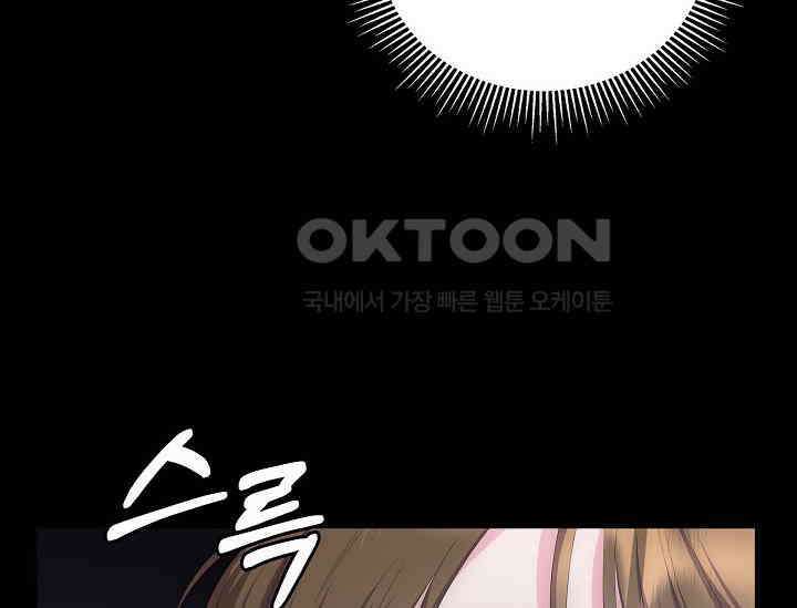 전생하니 시어머니가 29명 26화 32