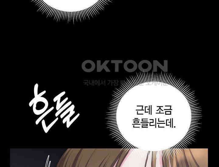 전생하니 시어머니가 29명 26화 34