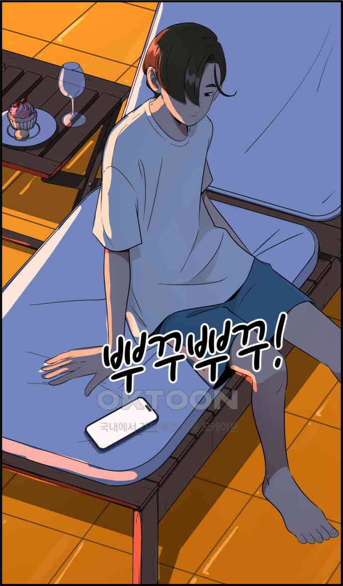 조조코믹스 <시즌3> 13화_마음의 짐 30