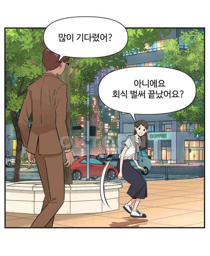 조조코믹스 <시즌3> 39화_안 잊어지나 1