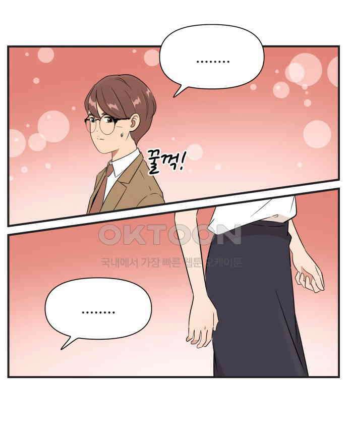 조조코믹스 <시즌3> 39화_안 잊어지나 3