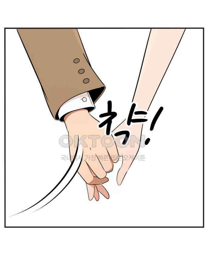 조조코믹스 <시즌3> 39화_안 잊어지나 4