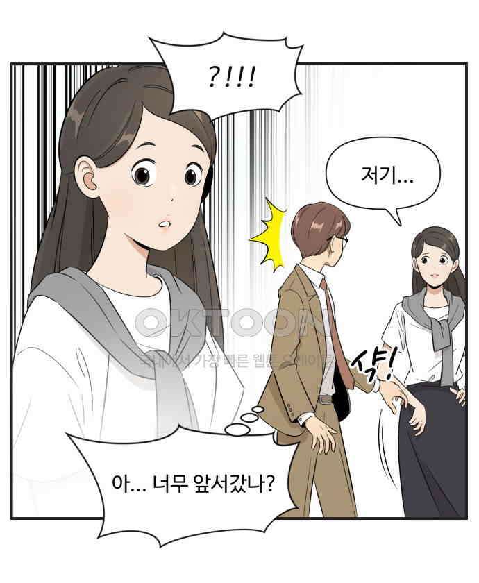 조조코믹스 <시즌3> 39화_안 잊어지나 5