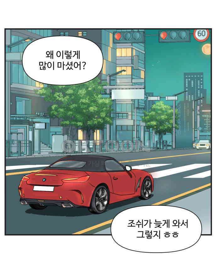 조조코믹스 <시즌3> 39화_안 잊어지나 11