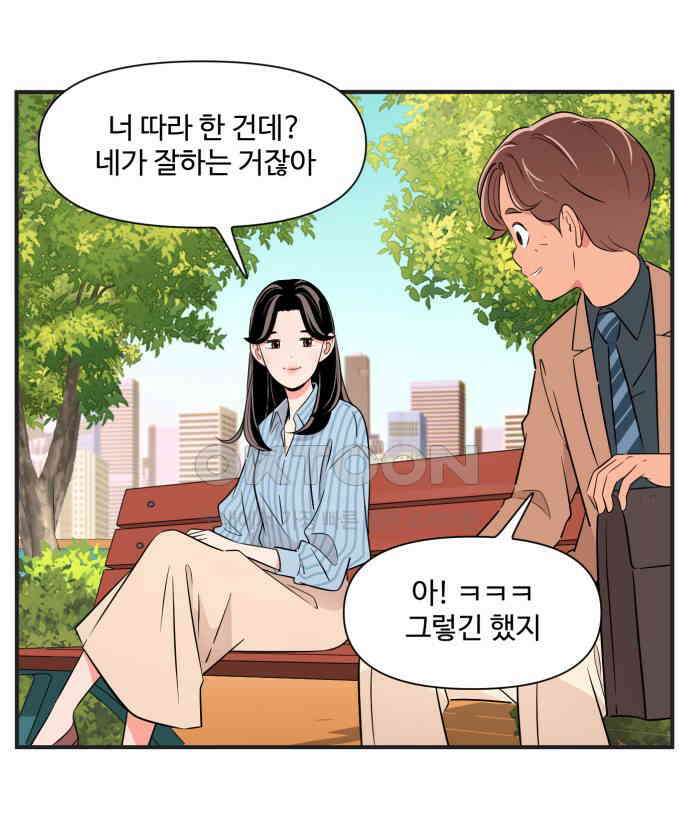 조조코믹스 <시즌3> 39화_안 잊어지나 17