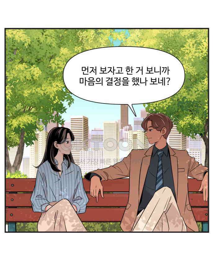 조조코믹스 <시즌3> 39화_안 잊어지나 19