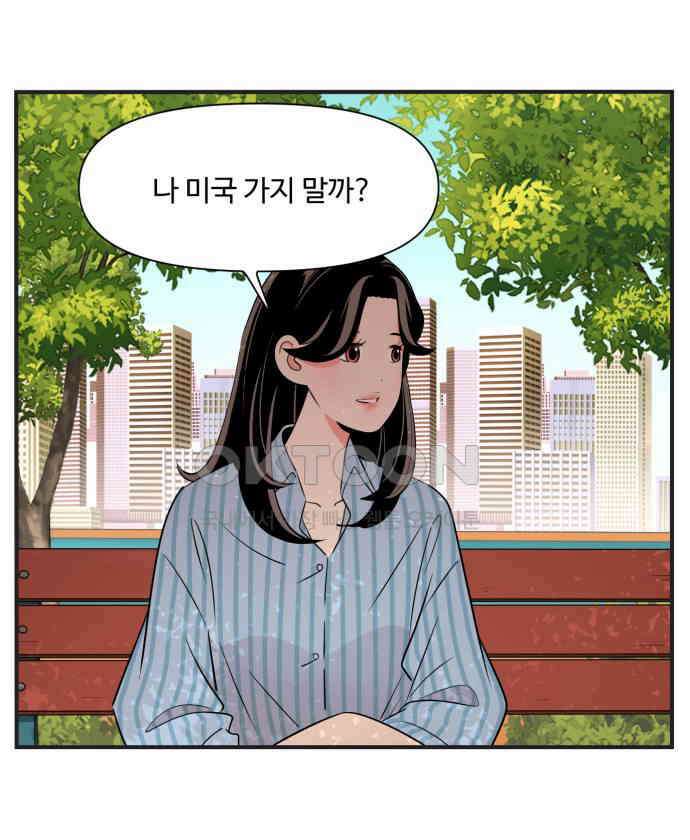 조조코믹스 <시즌3> 39화_안 잊어지나 26