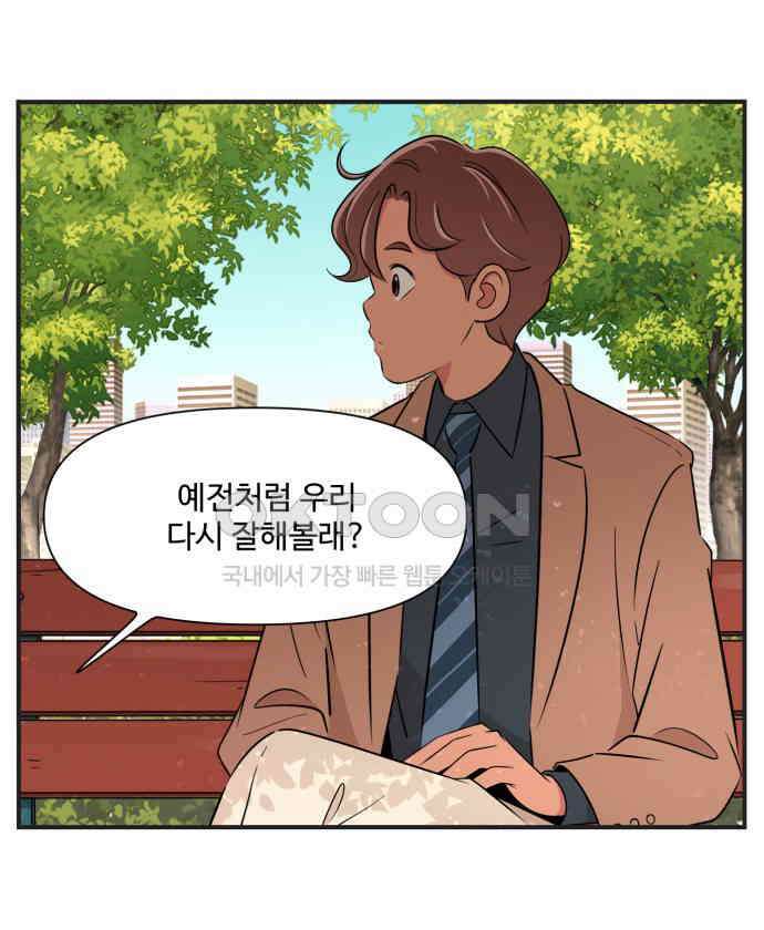 조조코믹스 <시즌3> 39화_안 잊어지나 27