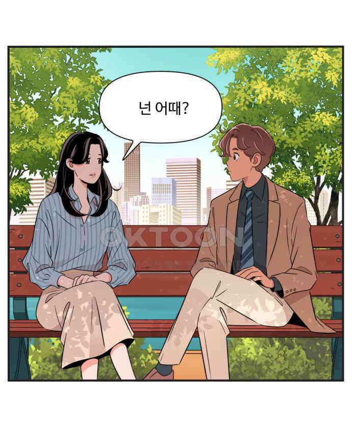 조조코믹스 <시즌3> 39화_안 잊어지나 28