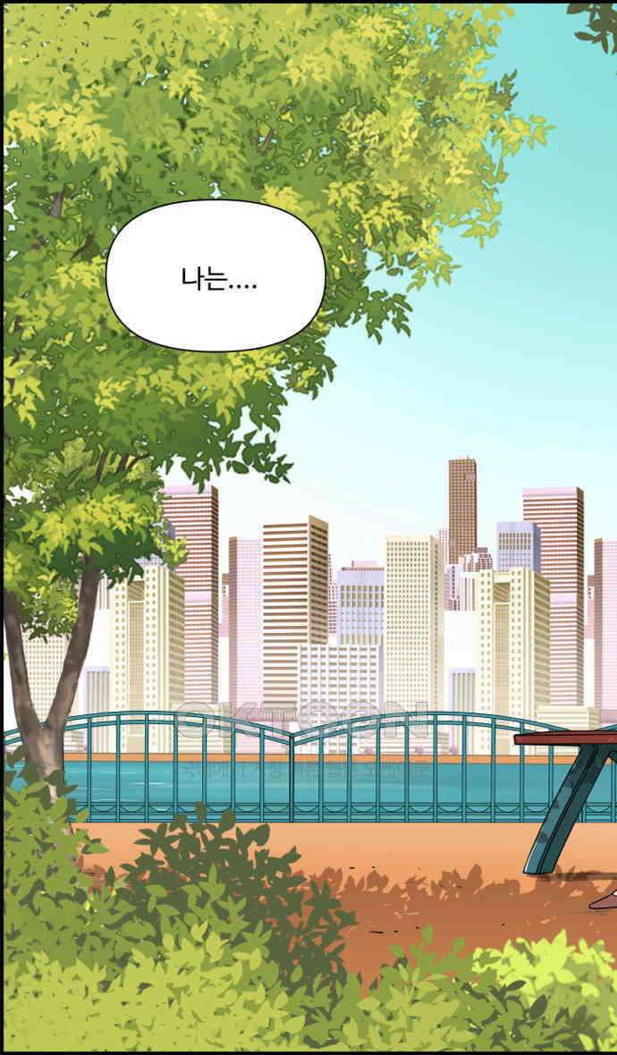 조조코믹스 <시즌3> 39화_안 잊어지나 29