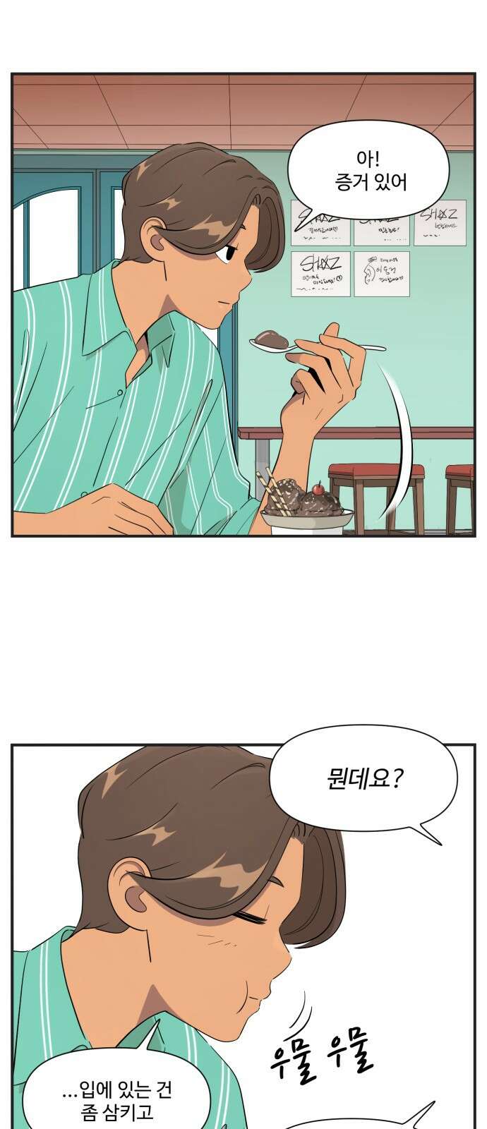 조조코믹스 <시즌4> 12화_그때는 정신이 딴 데 가있었거든요 5
