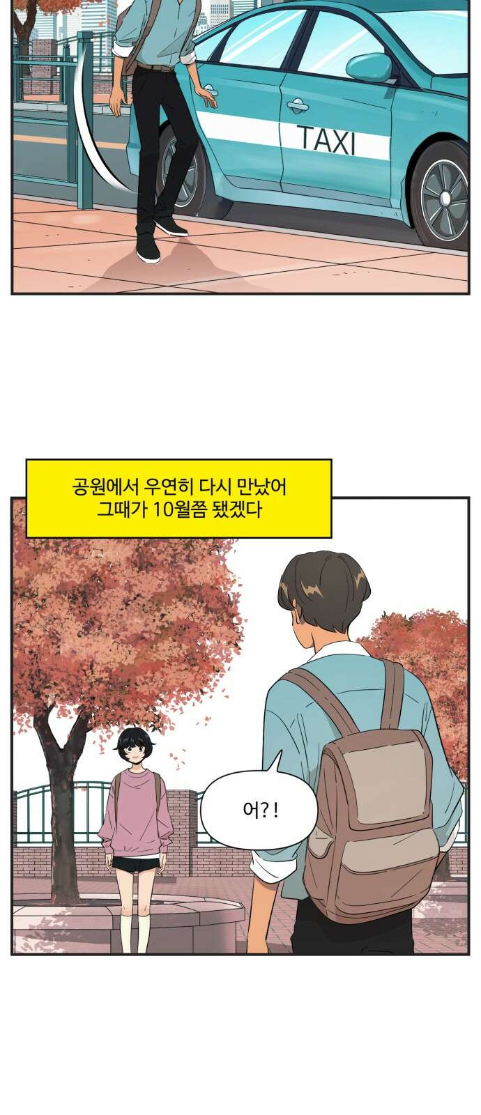 조조코믹스 <시즌4> 12화_그때는 정신이 딴 데 가있었거든요 7