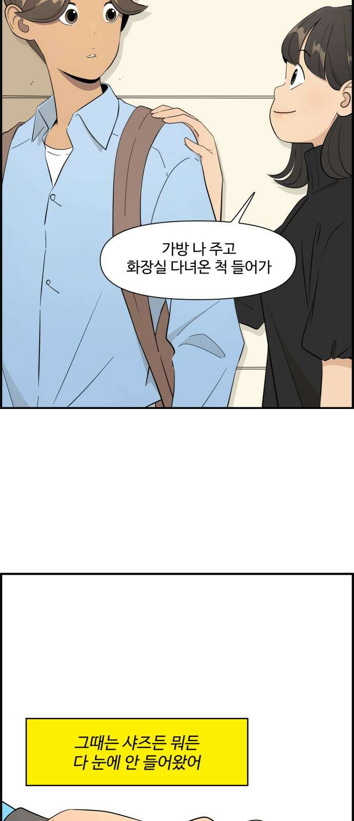 조조코믹스 <시즌4> 12화_그때는 정신이 딴 데 가있었거든요 19