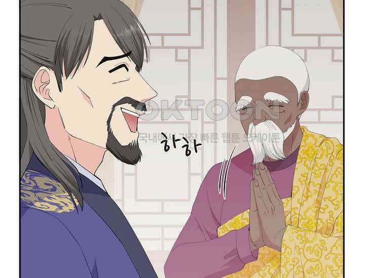 전생하니 시어머니가 29명 39화 12