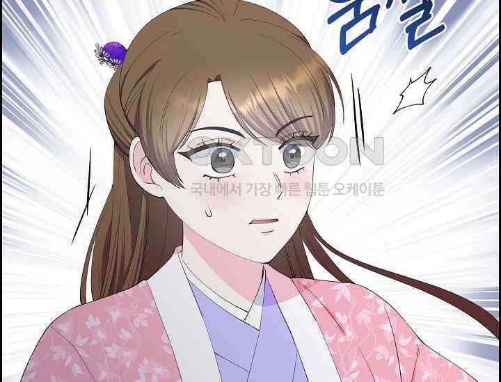 전생하니 시어머니가 29명 39화 18