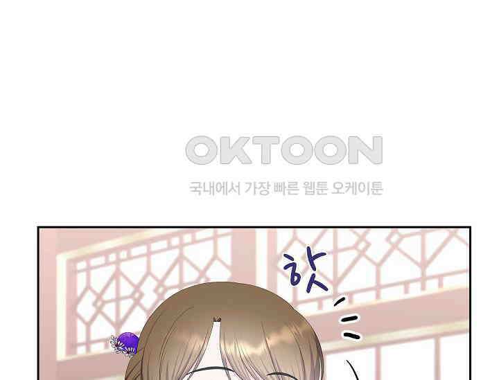 전생하니 시어머니가 29명 39화 38