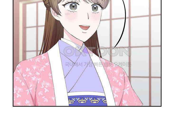 전생하니 시어머니가 29명 39화 39