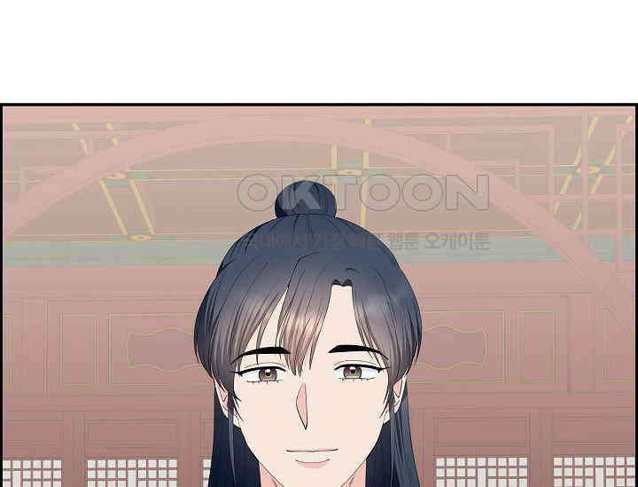 전생하니 시어머니가 29명 39화 41