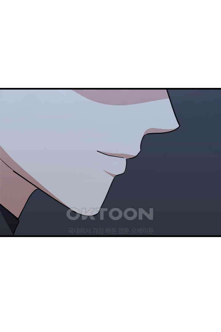 1레벨 플레이어 83화 23
