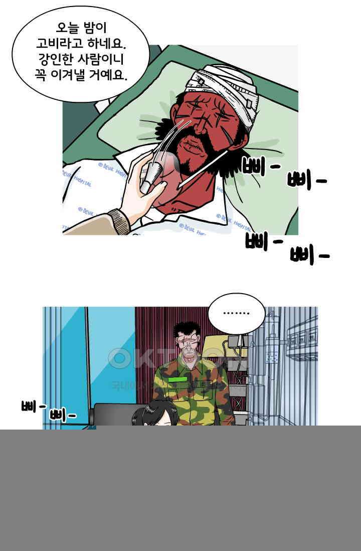 666부대 50화 드라마(16) 3