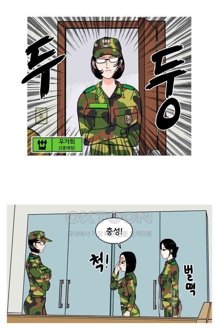666부대 50화 드라마(16) 10