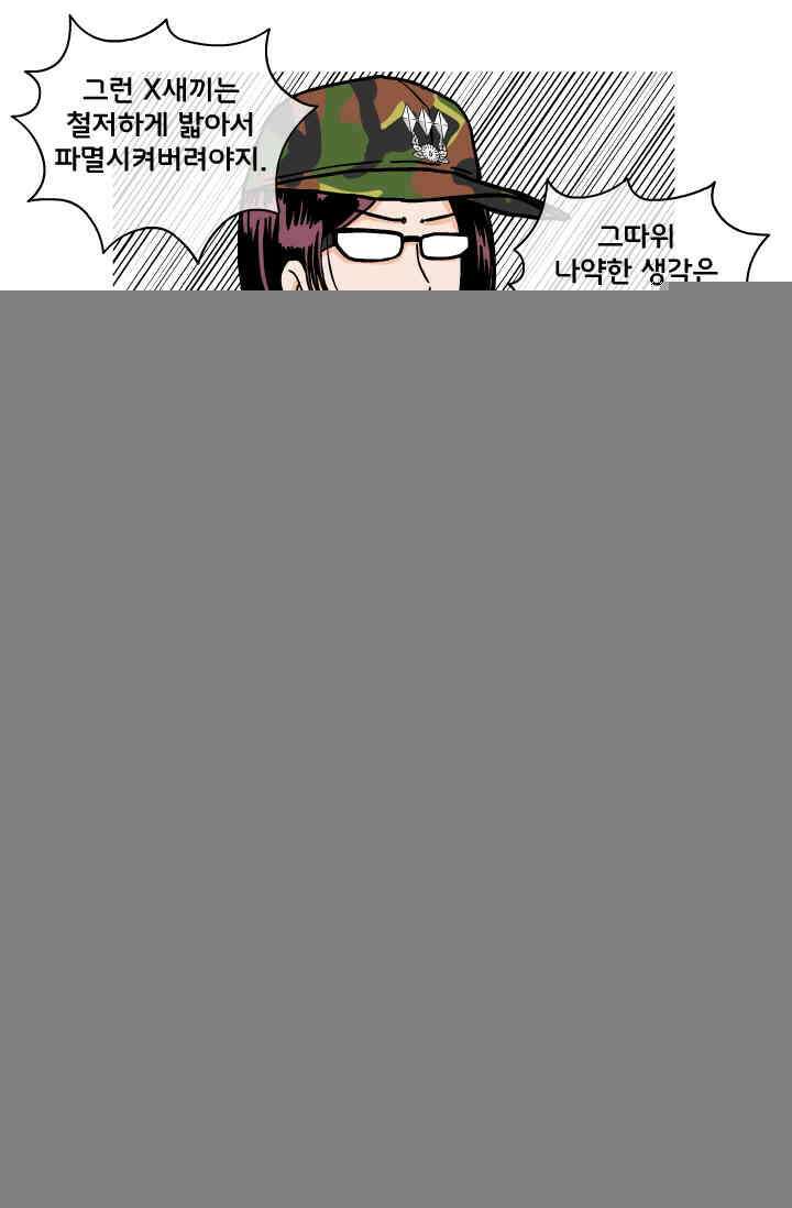 666부대 50화 드라마(16) 11
