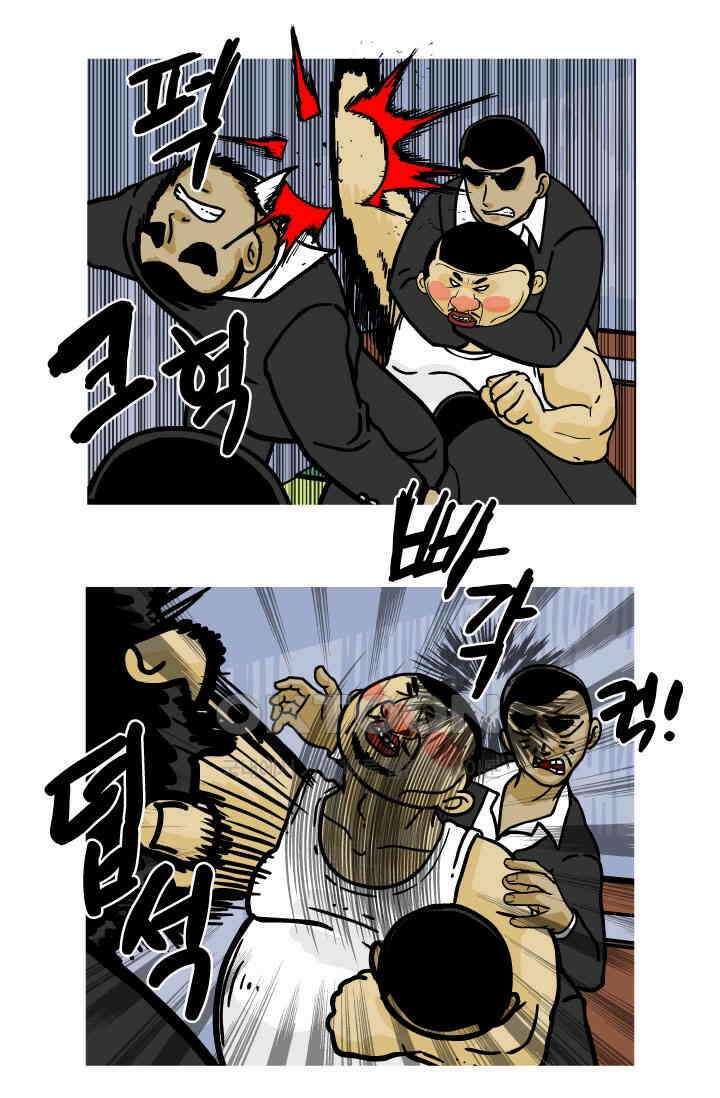 666부대 114화 장동혁 9
