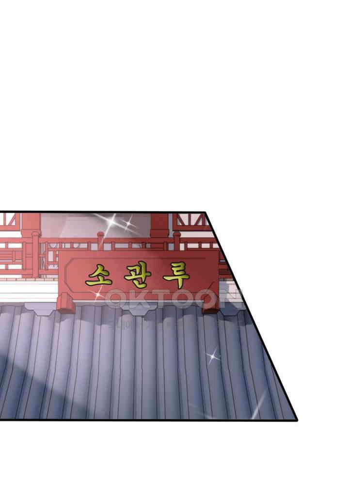 여제의 계승자로 환생했습니다 039 39