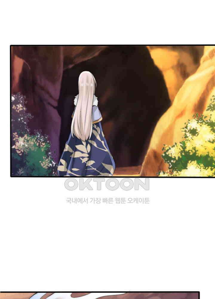 여제의 계승자로 환생했습니다 043 31