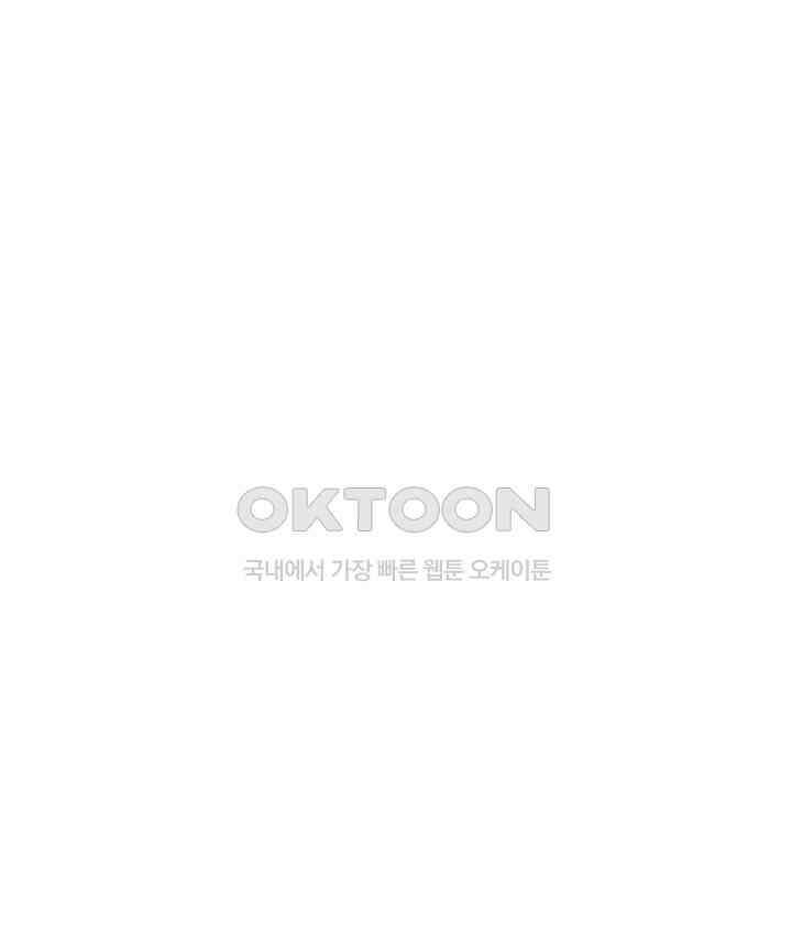 여제의 계승자로 환생했습니다 053 33