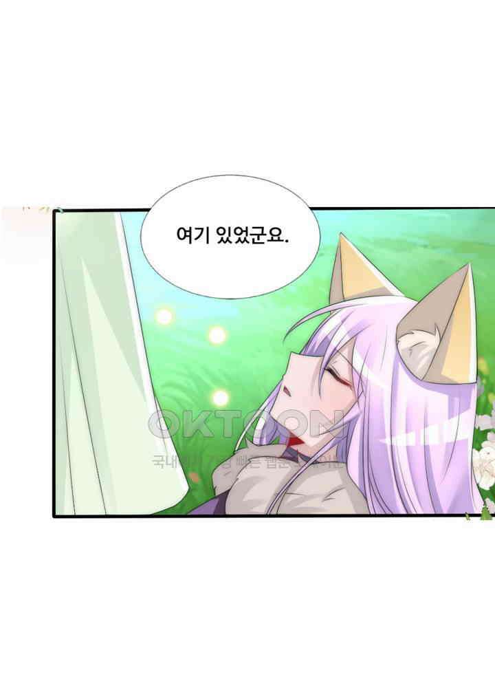 여제의 계승자로 환생했습니다 062 10