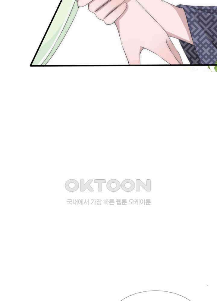 여제의 계승자로 환생했습니다 062 13
