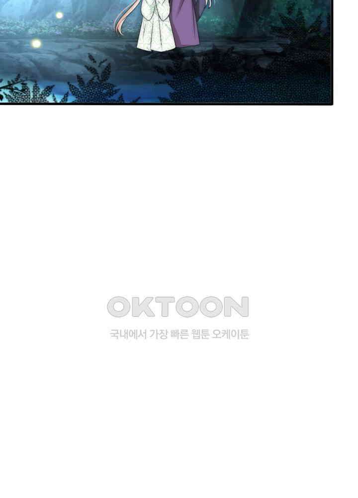 여제의 계승자로 환생했습니다 062 38