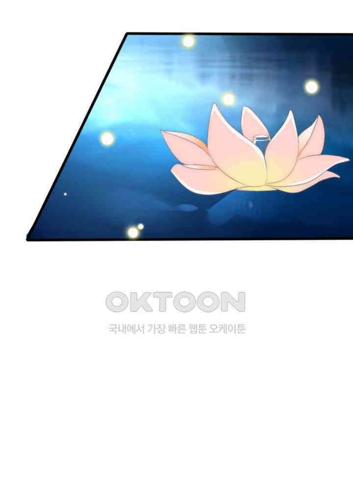 여제의 계승자로 환생했습니다 062 39