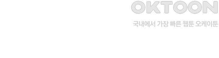 여제의 계승자로 환생했습니다 062 41