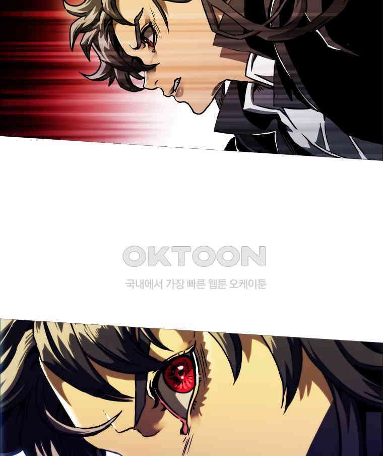 블랙 베히모스 561화 3