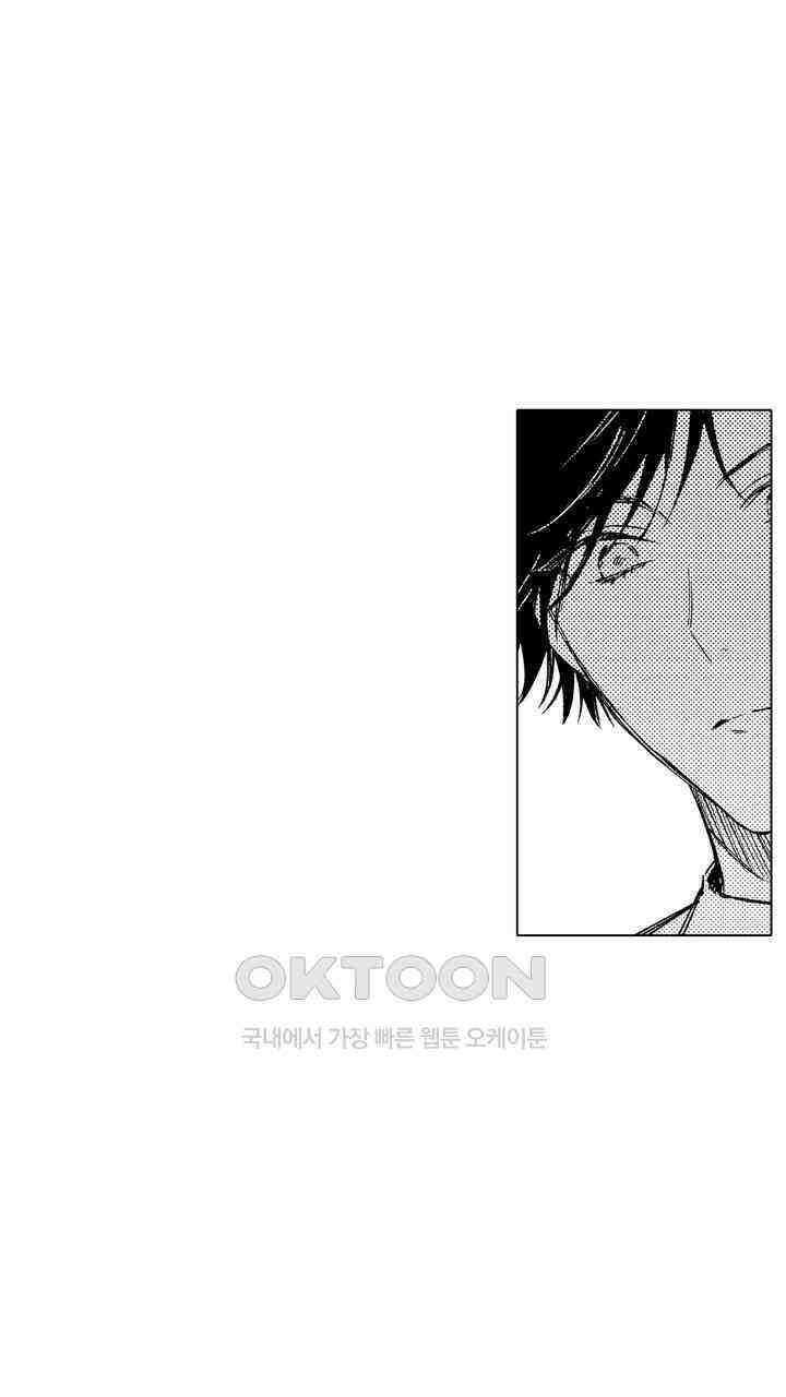 세계관 최강 마법사의 사랑스러운 딸이 되겠습니다 2화 9