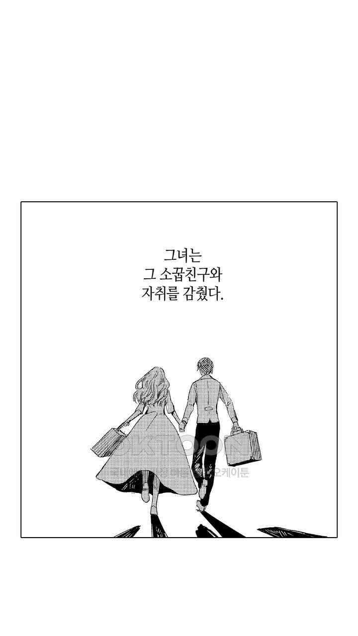 세계관 최강 마법사의 사랑스러운 딸이 되겠습니다 2화 11