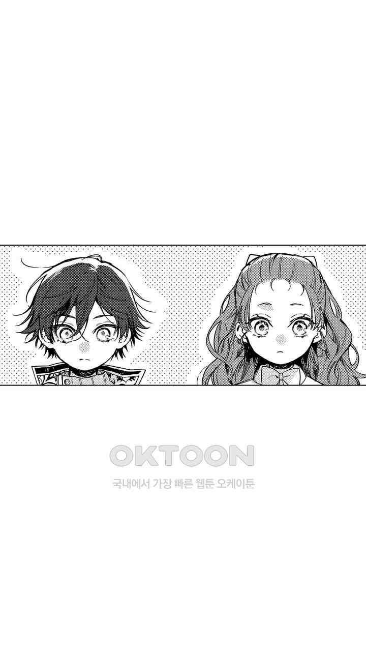 세계관 최강 마법사의 사랑스러운 딸이 되겠습니다 31화 7