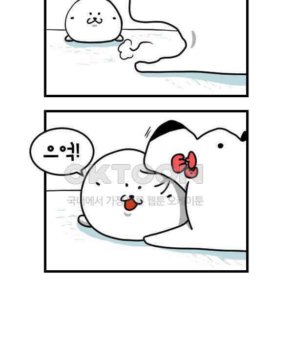 하푸하푸 194화 3