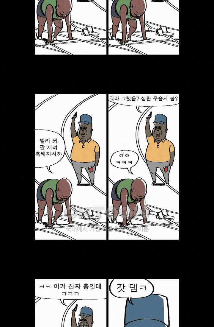 정열맨 시즌 1-2 정열맨 시즌1 40화 4