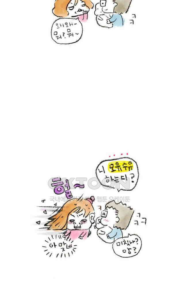 딩스뚱스 [미국] 시즌4 예고 5