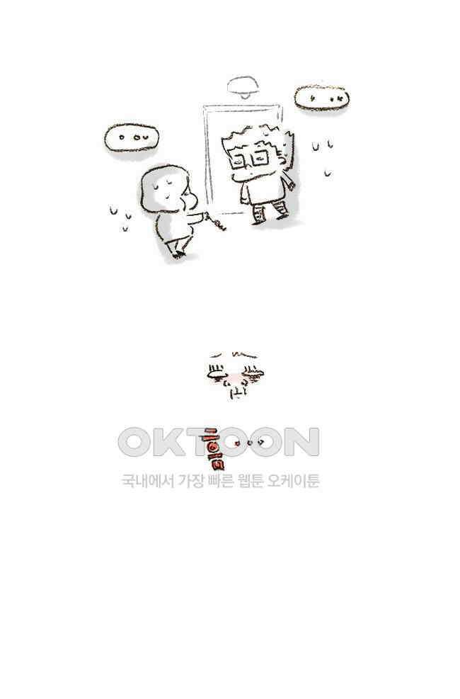 딩스뚱스 [미국] 시즌4 예고 9