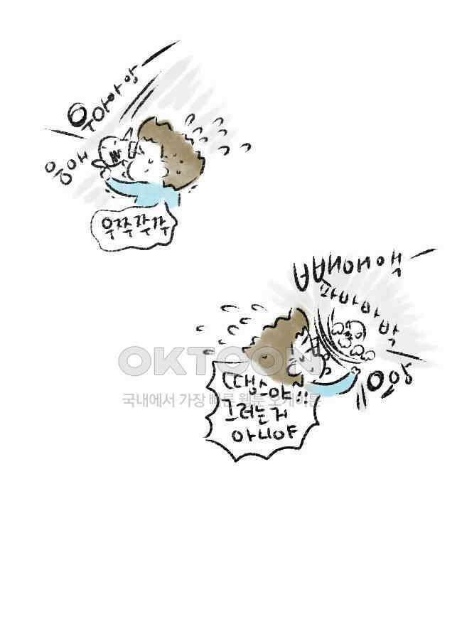 딩스뚱스 [미국] 시즌4 예고 18