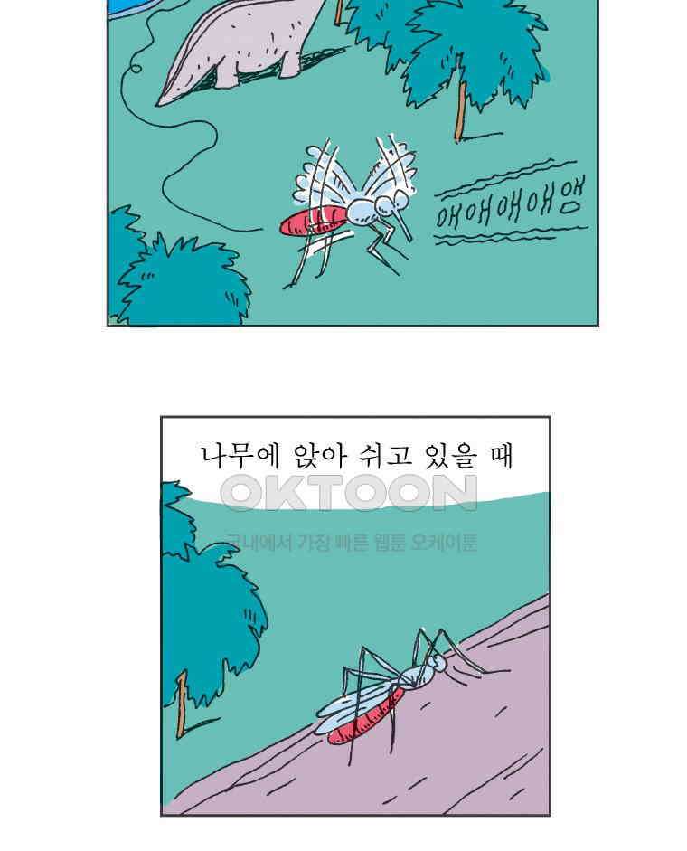 오무라이스 잼잼 시즌11 후기 31