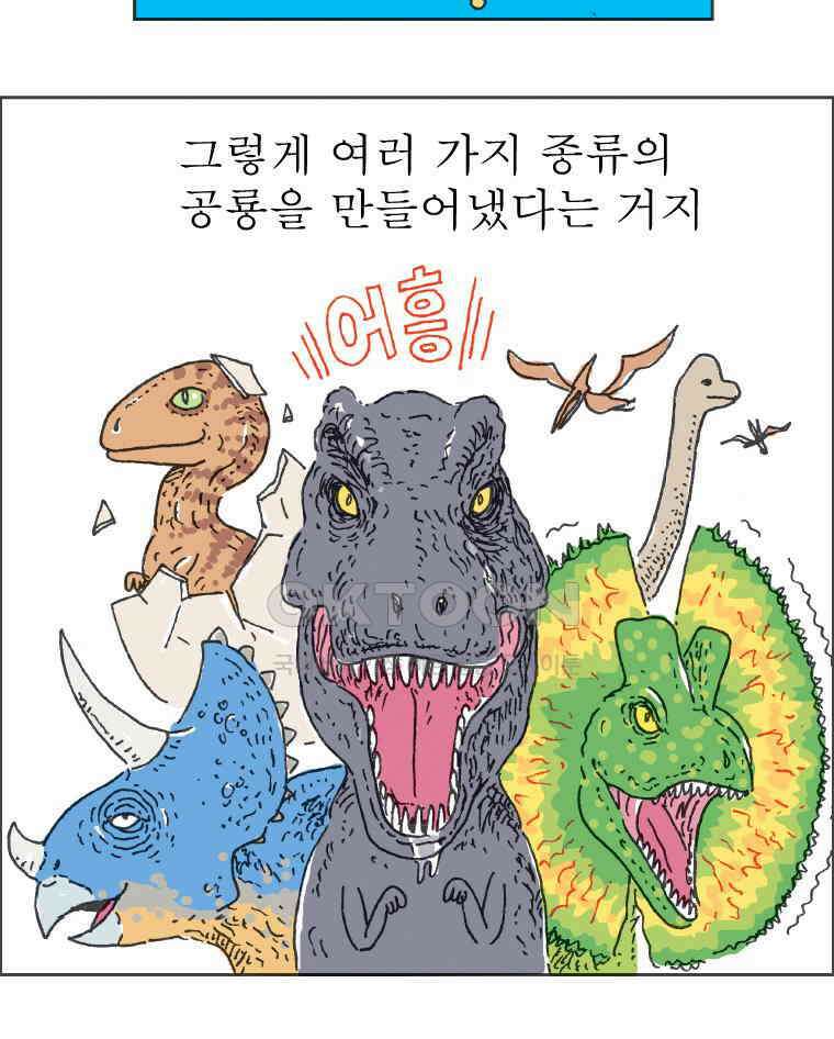 오무라이스 잼잼 시즌11 후기 35