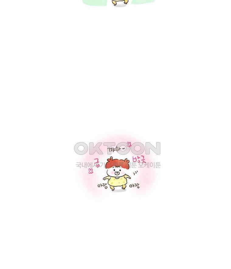 딩스뚱스 108화 쉘 위 댄스 4