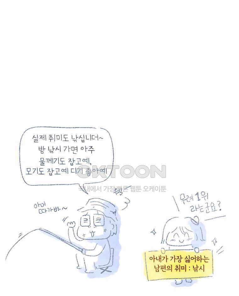 딩스뚱스 [중국] 시즌8 후기 6